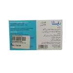 Rovista 5mg