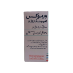 Vermox 100mg/5ml