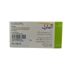 Getryl 1mg