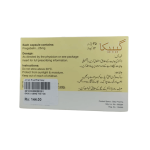 Gabica 25mg