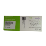 Zavget 5mg