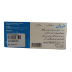 Nervon 500mcg