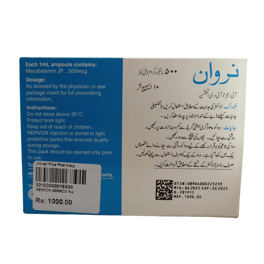 Nervon 500mcg