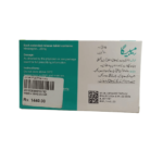 Mibega 25mg