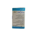 Montiget 4mg