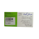 montiget 5mg