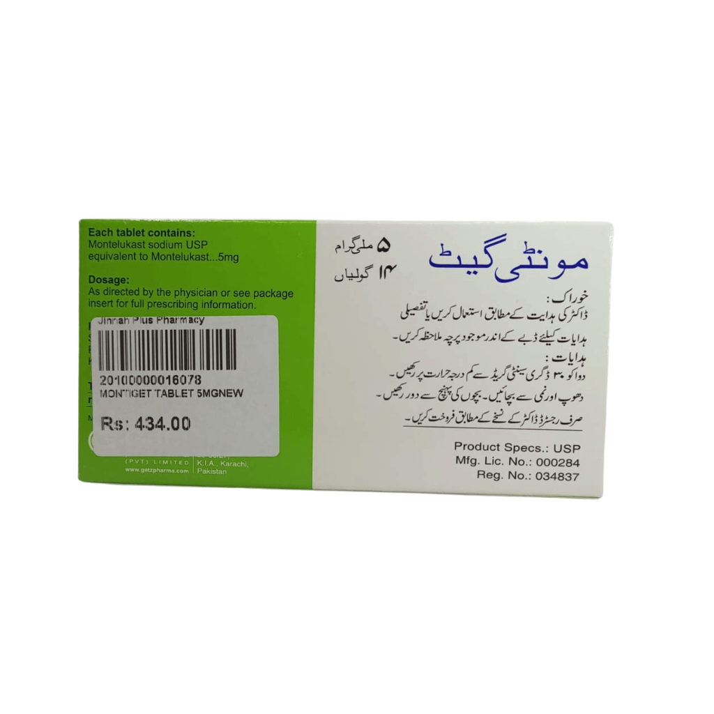 montiget 5mg