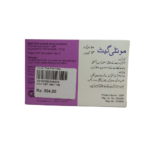 montiget 10mg