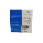 Sivab 7.5mg