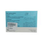 Gabica 75mg