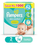 Pampers 2 Size (74 Pieces)