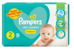 Small Packing,Pampers 2 (35 Pieces)