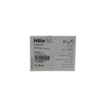 Hilin 50mg
