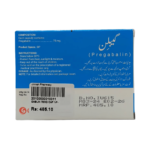 Gablin 75mg