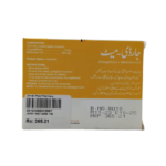 Jardy-Met 5/500mg