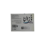 Duzalta 20mg