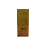 Pulmonol 20ml