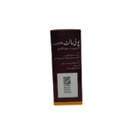 Polymalt 120ml