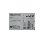 Clarion 500mg