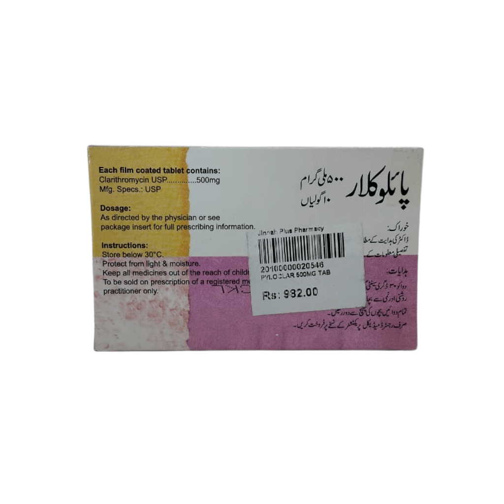 Pyloclar 500mg Pyloclar 500mg