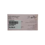 Serloft 50mg