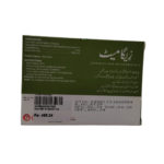XIGA Met 5/1000mg