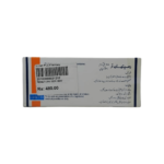 Remethan 100mg