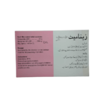ZeenaMet 2/500mg