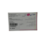 Solosin 0.4mg