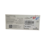 Empaphage 25mg
