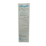Oxidil (1g IV Injection)