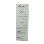 Oxidil 2g IV Injection