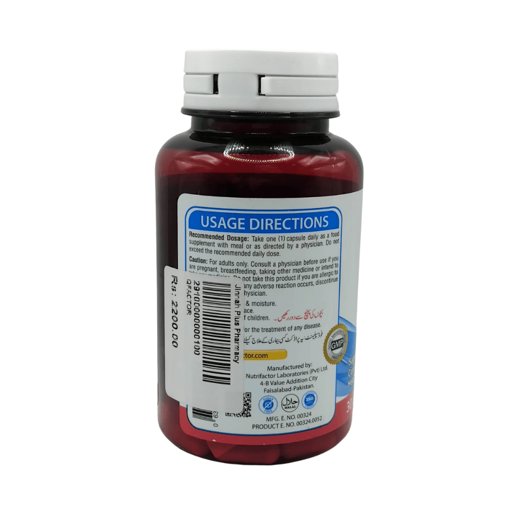 Coenzyme Q10 100mg
