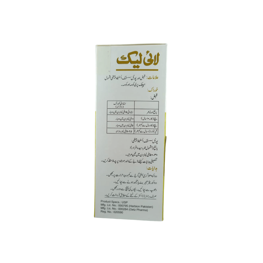 LiLac 120ml
