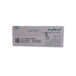 Imodium 2mg