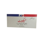 Mecovate 500mcg