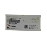 MAXIT 75mg