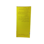 VELOSEF 125mg per 5ml