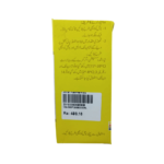 VELOSEF 250mg per 5ml