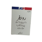 Rubifer 15ml