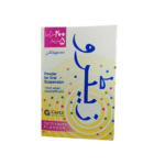 Zetro 200mg/5ml
