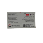ROLIP 10mg