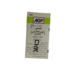 NEBCIN 20mg per ml