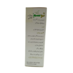 2Sum 500mg Injection