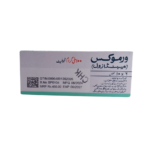 Vermox 100mg