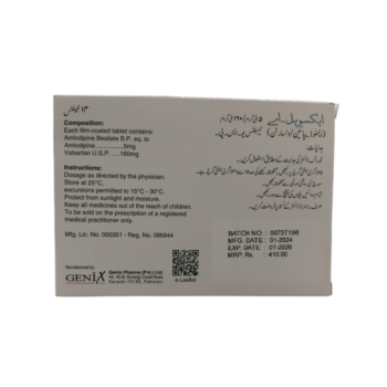 Exval 5mg/160mg
