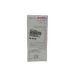 Rithmo 70ml