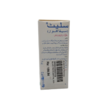 Slate 15ml