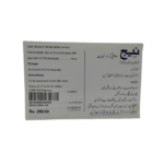 Neege 20mg