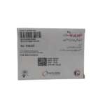 neopard 25mg